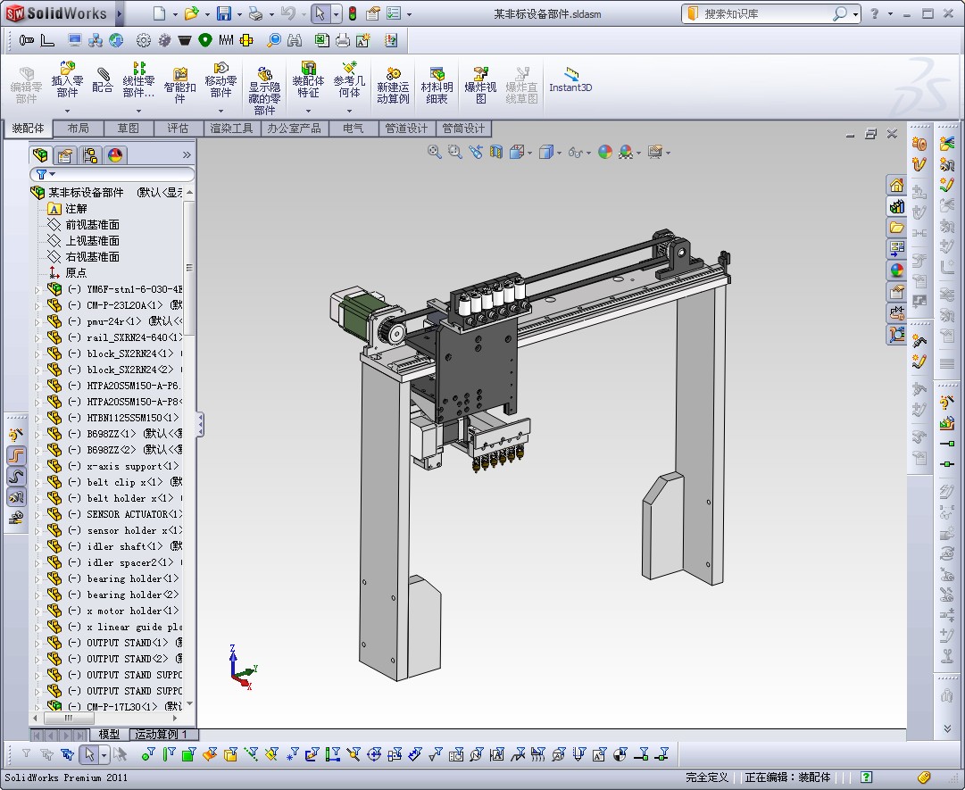 【E16】【STP】【转】某非标设备部件